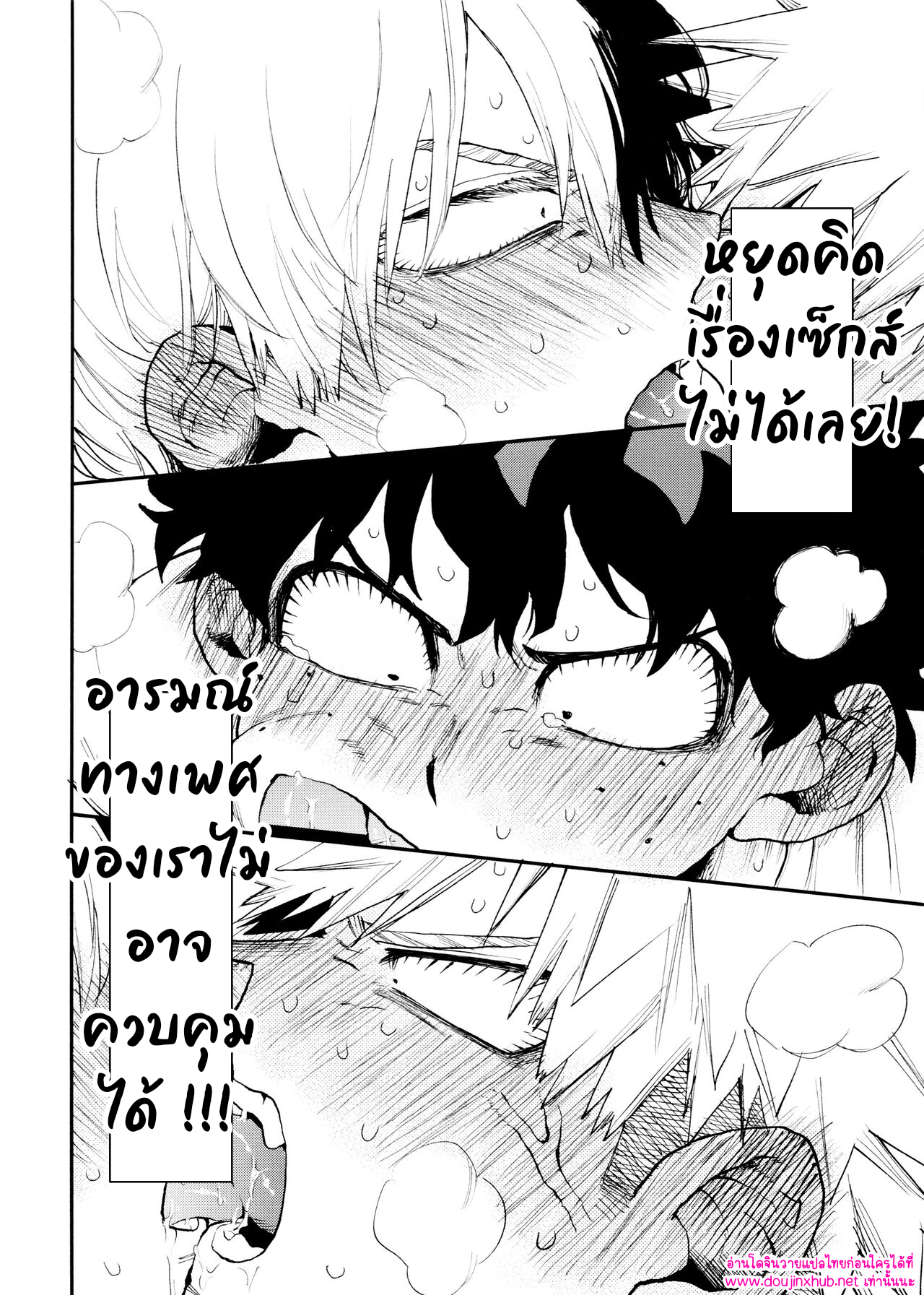 เพื่อนที่มีประโยชน์ 01-18